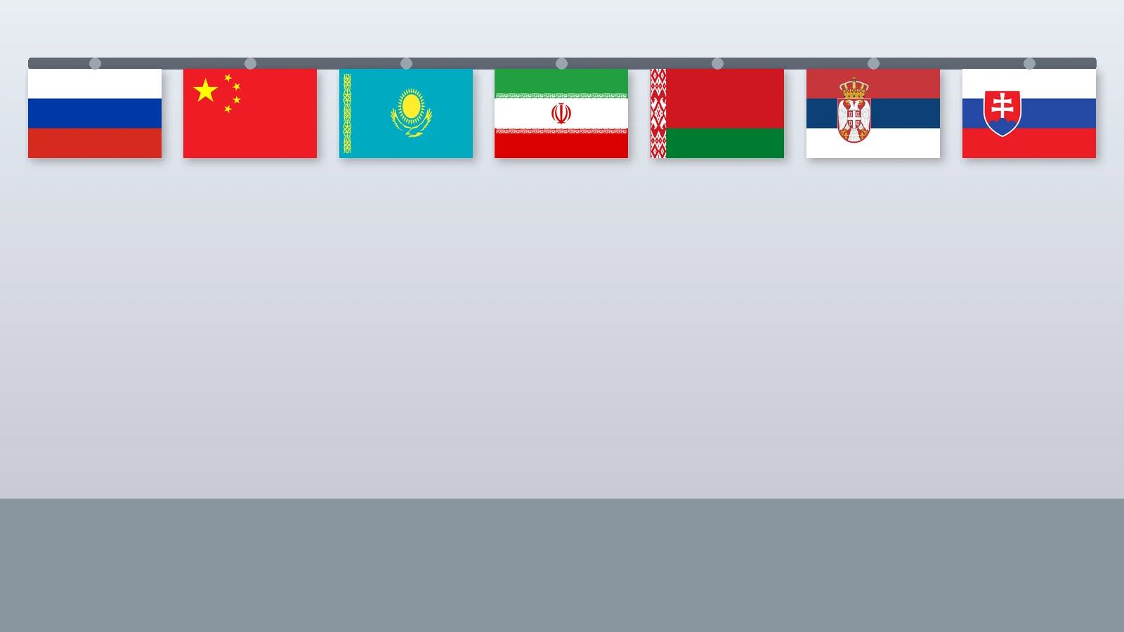 Флаги России, Китая, Казахстана, Ирана, Беларуси, Сербии и Словакии